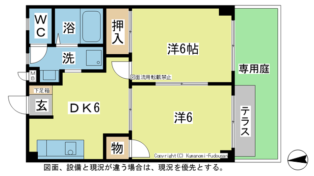 間取り図 図面、設備と現況が違う場合は現況を優先とする。 間取り図