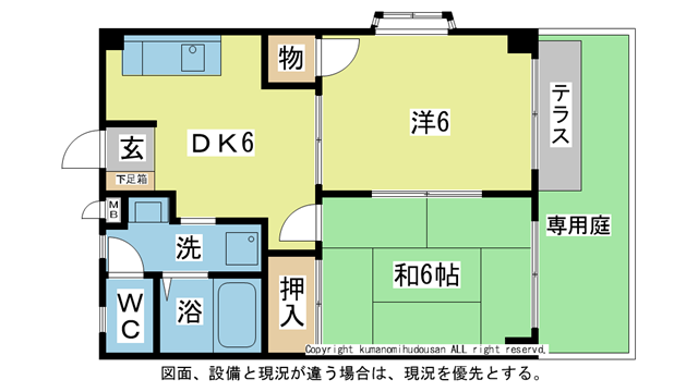 間取り図 図面、設備と現況が違う場合は現況を優先とする。 間取り図