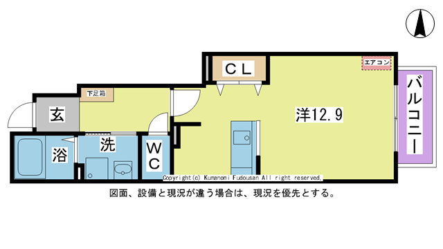 間取り図 図面、設備と現況が違う場合は現況を優先とする。 間取り図