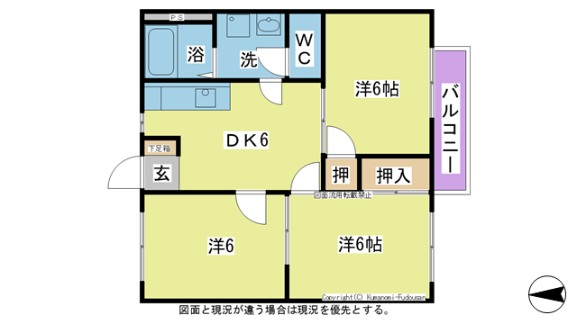 間取り図 図面、設備と現況が違う場合は現況を優先とする。 間取り図