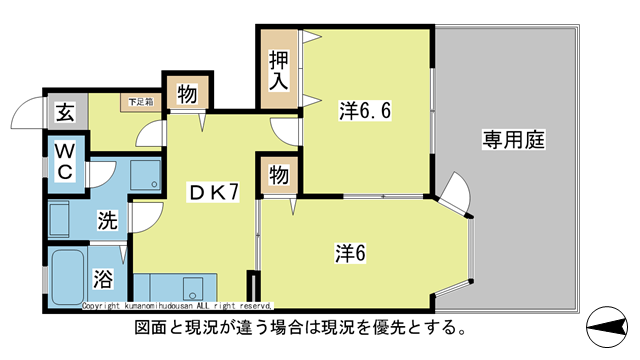 間取り図 図面、設備と現況が違う場合は現況を優先とする。 間取り図