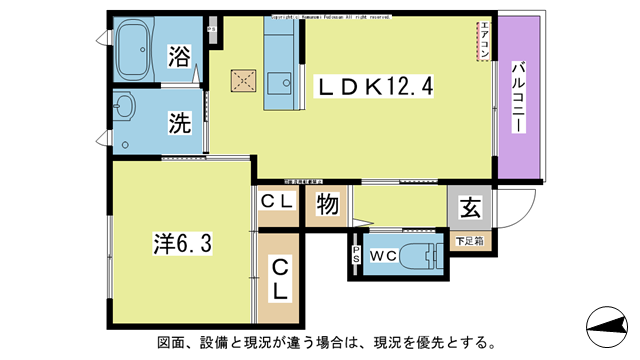 間取り図 図面、設備と現況が違う場合は現況を優先とする。 間取り図