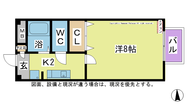 間取り図 図面、設備と現況が違う場合は現況を優先とする。 間取り図