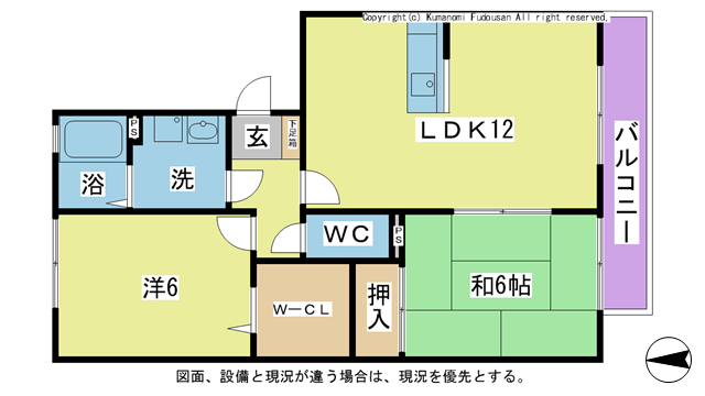 間取り図 図面、設備と現況が違う場合は現況を優先とする。 間取り図