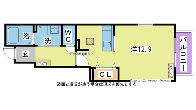 間取り図 図面、設備と現況が違う場合は現況を優先とする。 間取り図