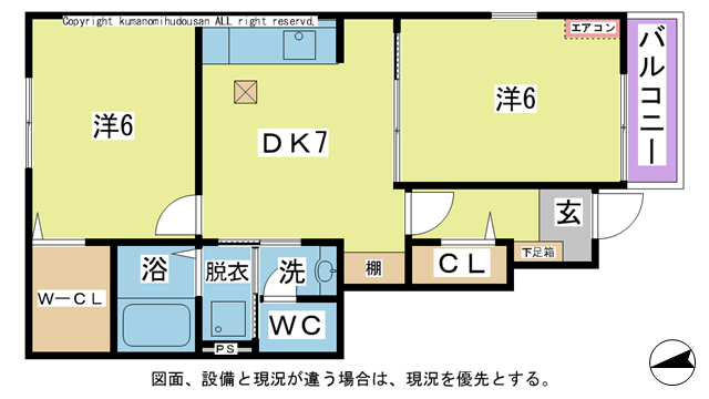 間取り図 図面、設備と現況が違う場合は、現況を優先とする。 間取り図