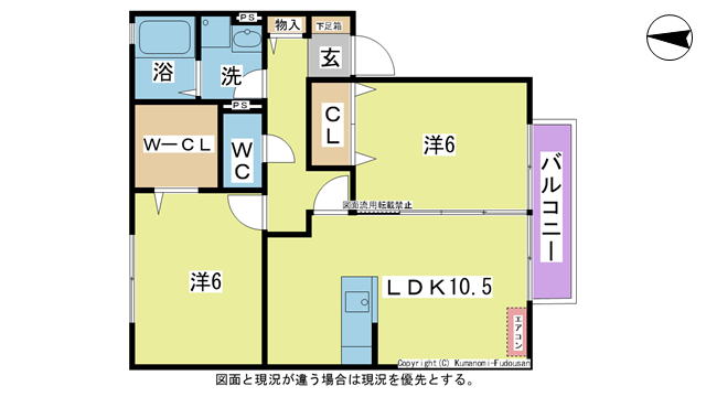 間取り図 図面、設備と現況が違う場合は現況を優先とする。 間取り図