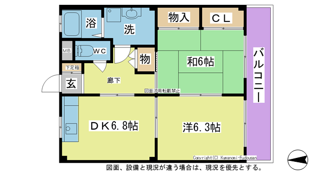 間取り図 図面、設備と現況が違う場合は現況を優先とする。 間取り図