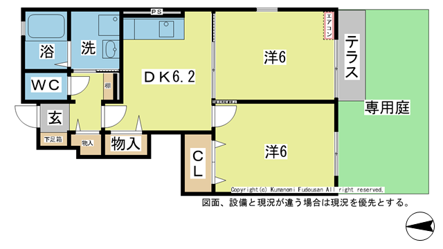 間取り図 図面、設備と現況が違う場合は現況を優先とする。 間取り図