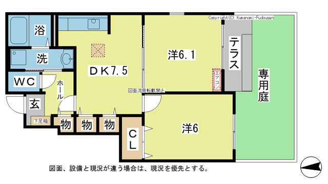 間取り図 図面、設備と現況が違う場合は現況を優先とする。 間取り図