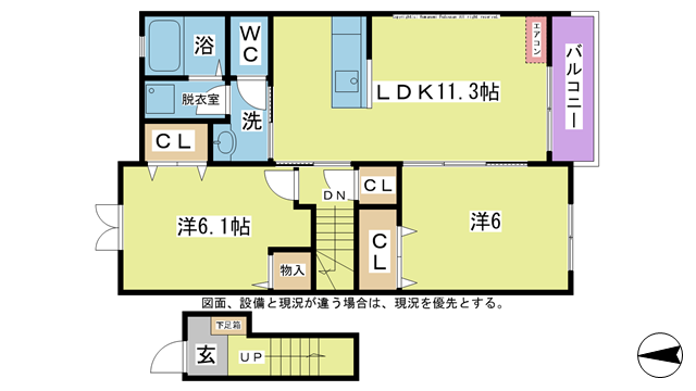 間取り図 図面、設備と現況が違う場合は現況を優先とする。 間取り図