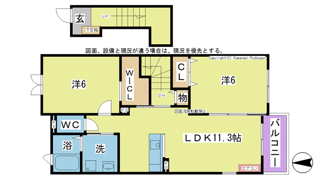 間取り図 図面、設備と現況が違う場合は現況を優先とする。 間取り図
