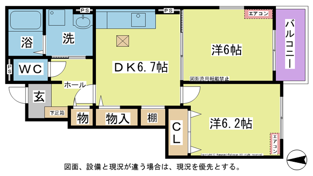 間取り図 図面、設備と現況が違う場合は現況を優先とする。 間取り図