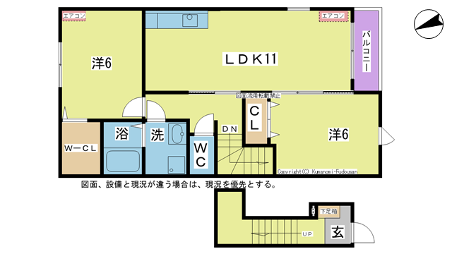 間取り図 図面、設備と現況が違う場合は現況を優先とする。 間取り図