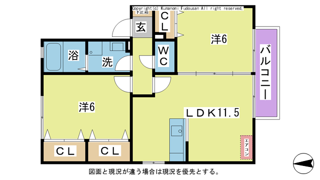 間取り図 図面、設備と現況が違う場合は現況を優先とする。 間取り図