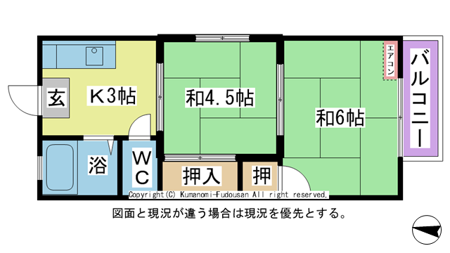 間取り図 図面、設備と現況が違う場合は、現況を優先とする。 間取り図