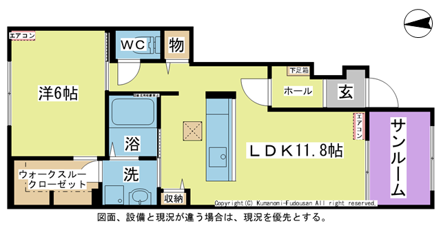 間取り図 図面、設備と現況が違う場合は現況を優先とする。 間取り図