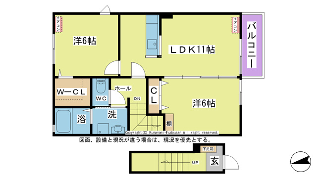 間取り図 図面、設備と現況が違う場合は現況を優先とする。 間取り図