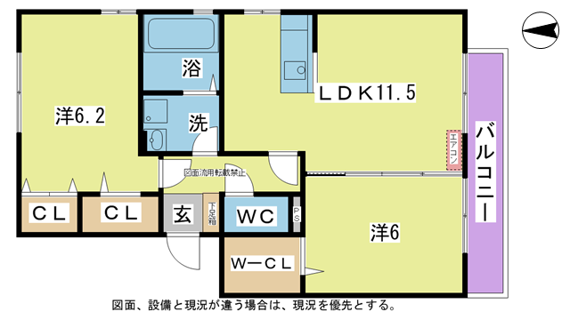 間取り図 図面、設備と現況が違う場合は現況を優先とする。 間取り図