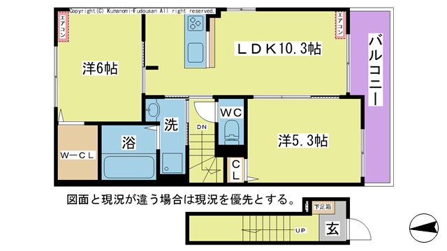 間取り図 図面、設備と現況が違う場合は現況を優先とする。 間取り図