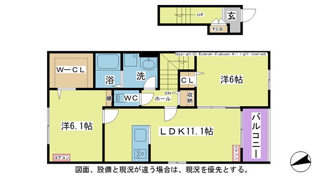 間取り図 図面、設備と現況が違う場合は現況を優先とする。 間取り図