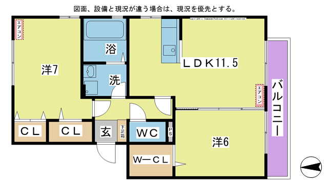 間取り図 図面、設備と現況が違う場合は現況を優先とする。 間取り図