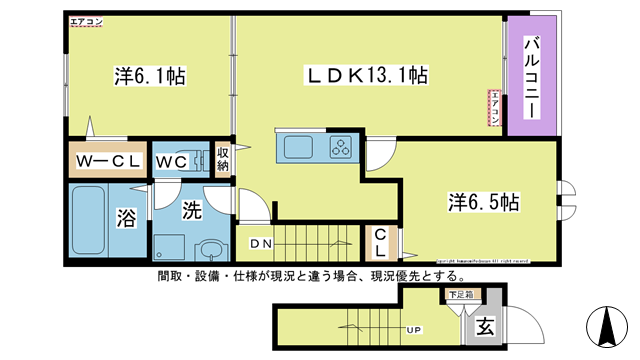 間取り図 図面、設備と現況が違う場合は現況を優先とする。 間取り図