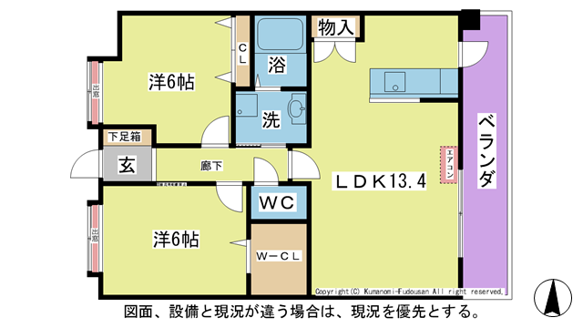 間取り図 図面、設備と現況が違う場合は現況を優先とする。 間取り図