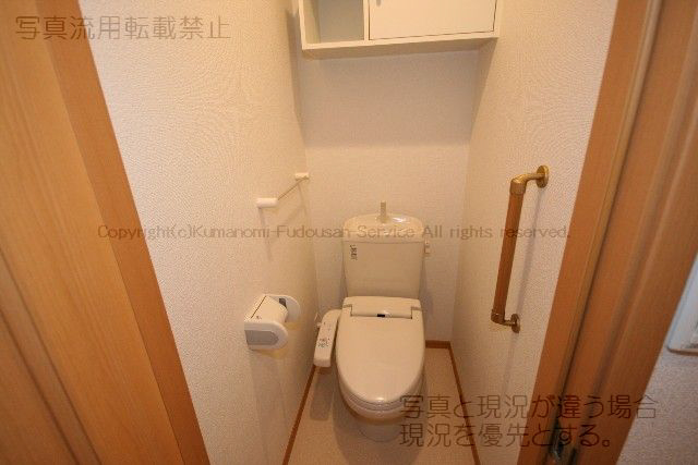 トイレ トイレ 写真8