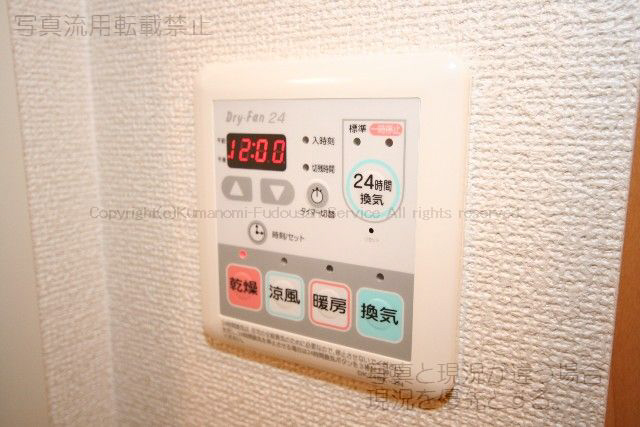 設備 浴室乾燥機 写真16