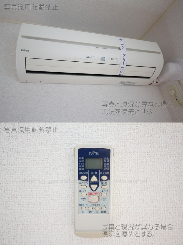 設備 エアコン 写真12