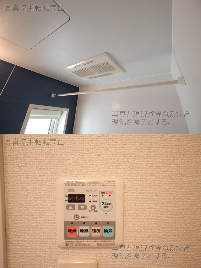 浴室乾燥機 写真13