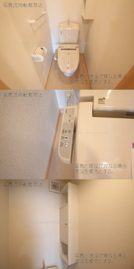 トイレ 写真14