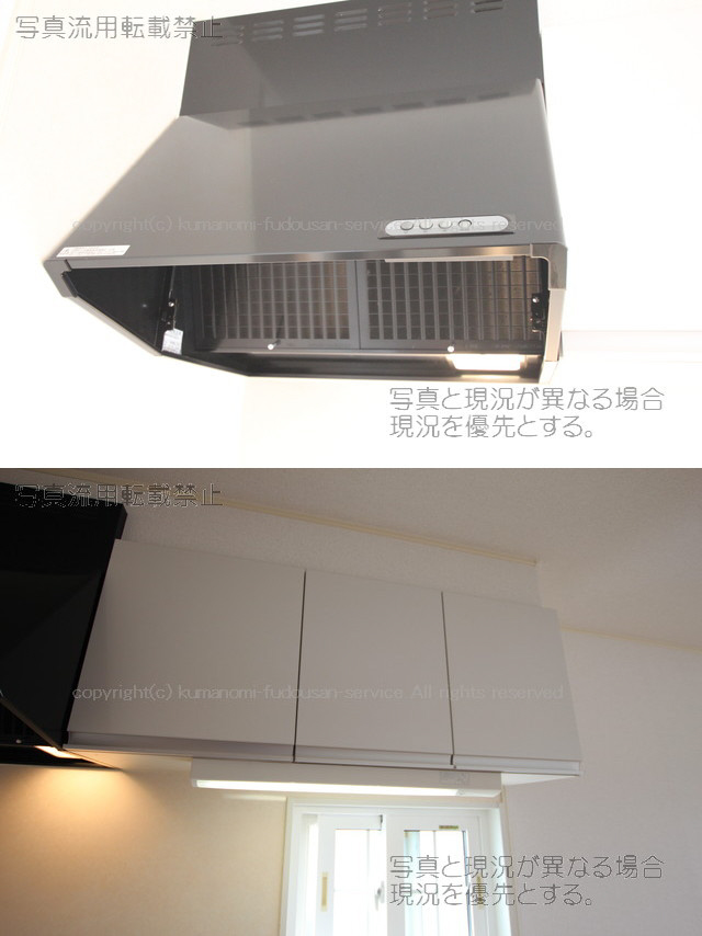 キッチン 写真18