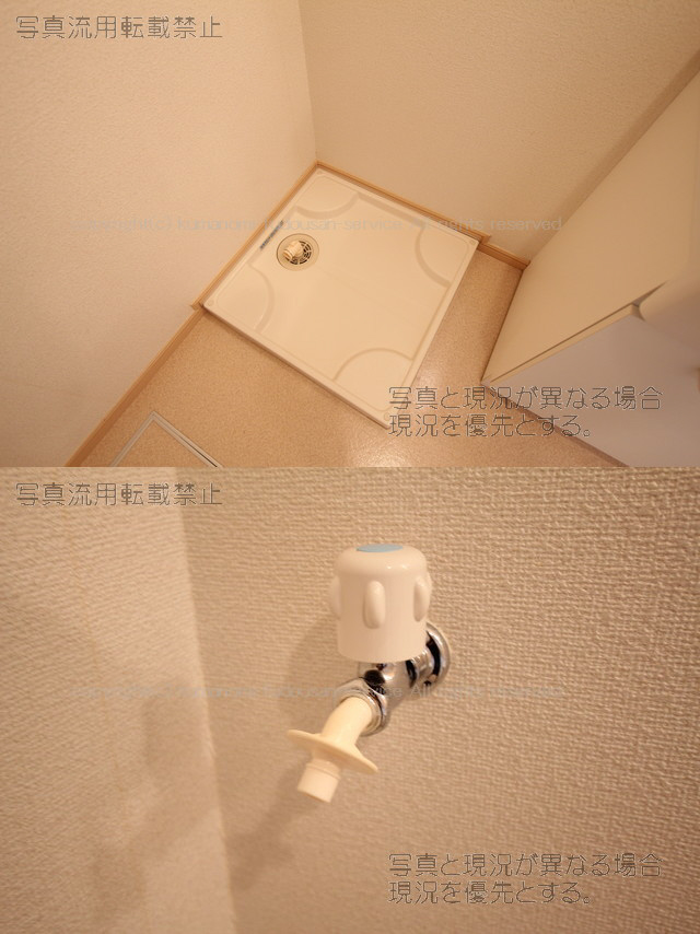 洗面所 写真20