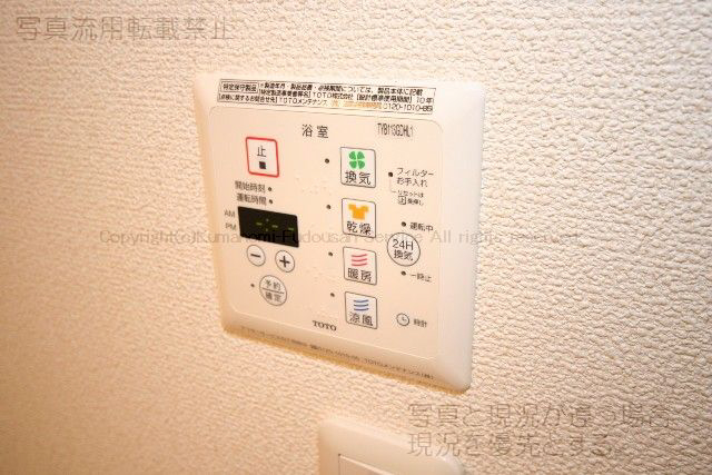 設備 浴室乾燥 写真19