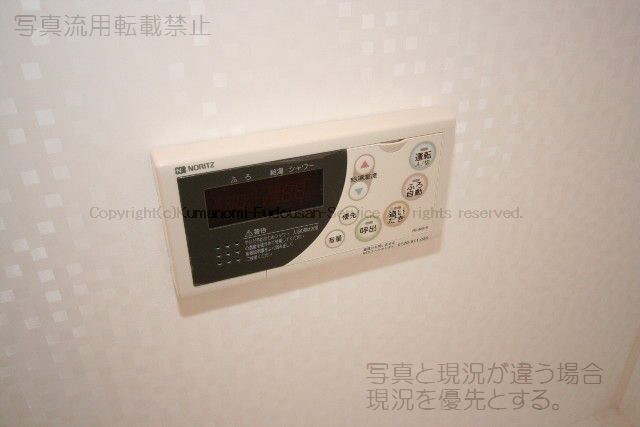 設備 追焚機能 写真20