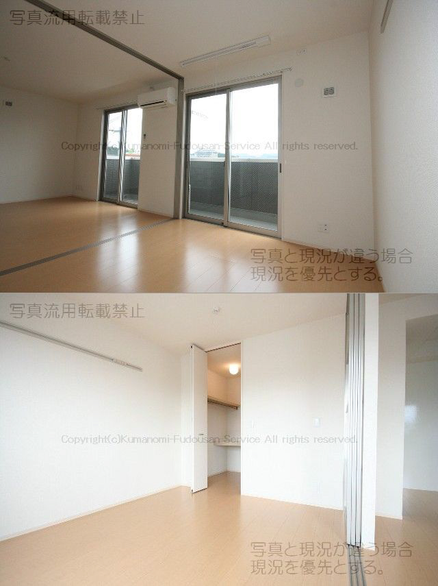 その他部屋・スペース 写真7