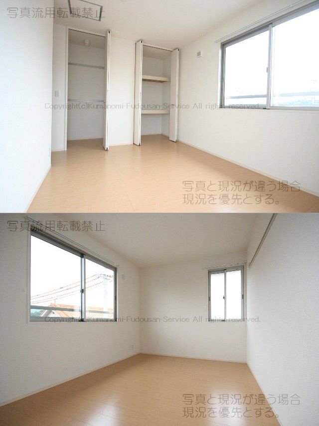 ロビー 北側寝室 写真14