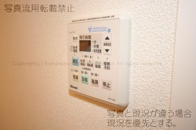 設備 浴室乾燥機 写真8