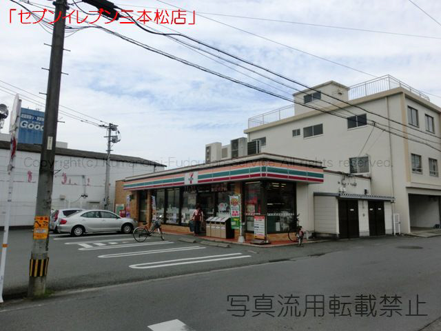 セブンイレブンまで401m (徒歩6分) セブンイレブン 写真25