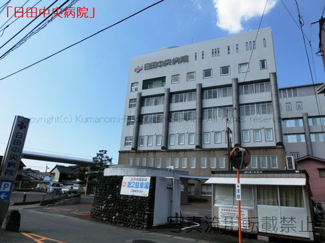 日田中央病院まで299m (徒歩4分) 日田中央病院 写真27
