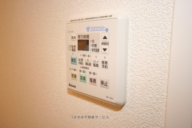 設備 シャーメゾン淡窓B棟 102号室 平成22年2月3日撮影 写真14