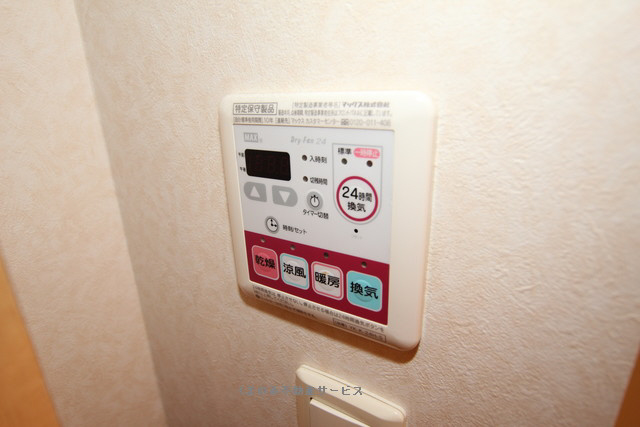 設備 ル・プランタンⅡ 205号室 2022/5/23 写真31