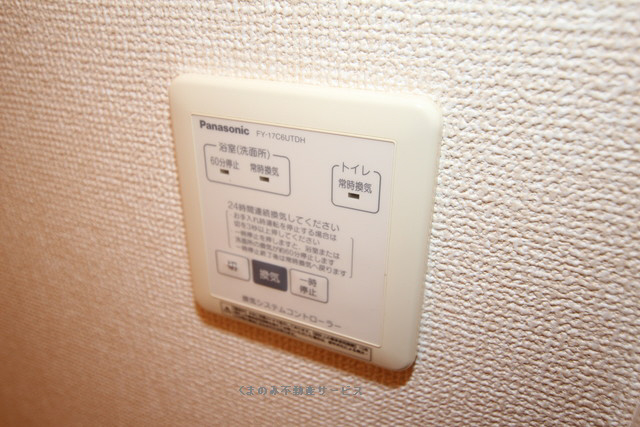 設備 写真30
