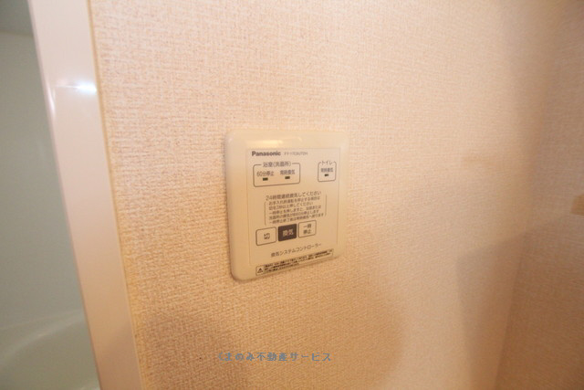 設備 コンフォールA棟 202号室 2024年5月13日 写真37