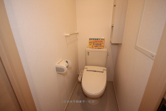 トイレ ドミールたかくら2 202号室 平成23年12月20日撮影 写真6
