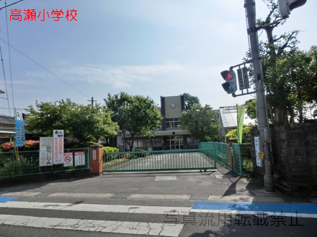 高瀬小学校まで433m (徒歩6分) 高瀬小学校 写真21