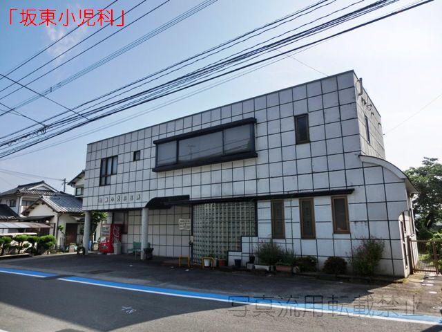 坂東小児科まで62m (徒歩1分) 坂東小児科 写真27