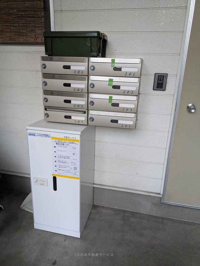 エントランス 203号室 20260316撮影 写真11